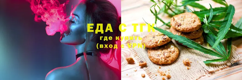 Canna-Cookies конопля  Бобров 