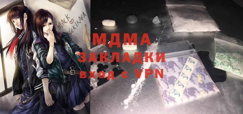 mega рабочий сайт  Бобров  МДМА Molly 